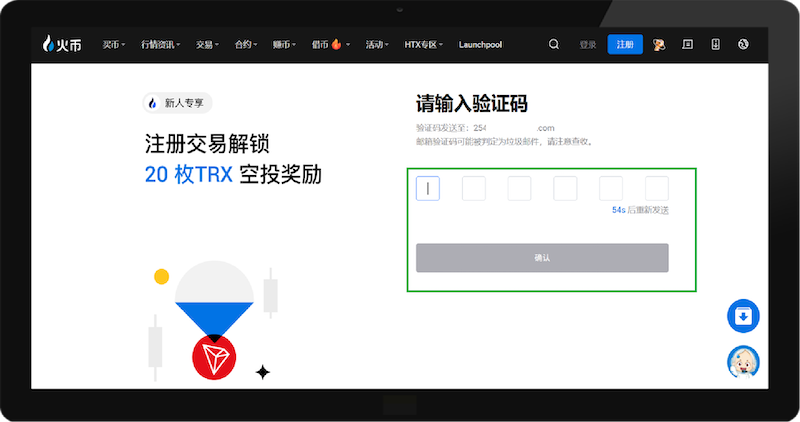 火币huobi最新官网入口 火币交易所安卓App下载链接 - php中文网