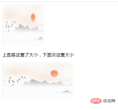 1638166374646827.png 用css怎麼設定img的圖片大小