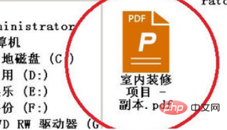 So konvertieren Sie CAD in ein mehrseitiges PDF