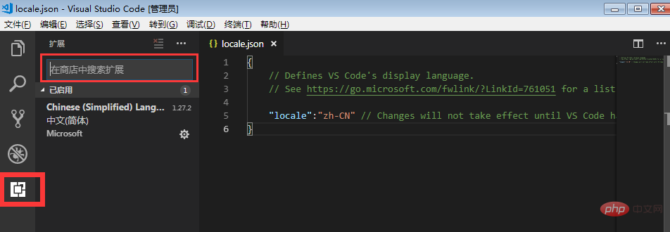 Unterstützt vscode jetzt Chinesisch?