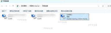 检查IP配置是否正确 - 确保自动获得IP地址和DNS服务器地址