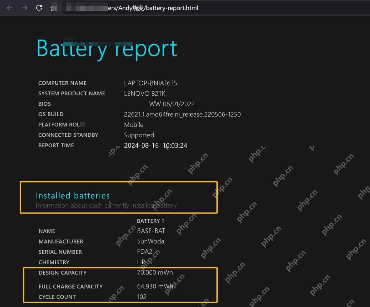 Win11 浏览器打开 Battery report 并查看 Installed batteries 容量信息