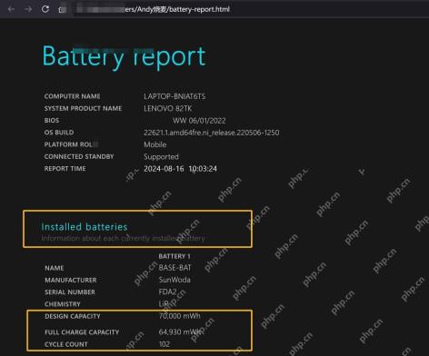 Win11 浏览器打开 Battery report 并查看 Installed batteries 容量信息