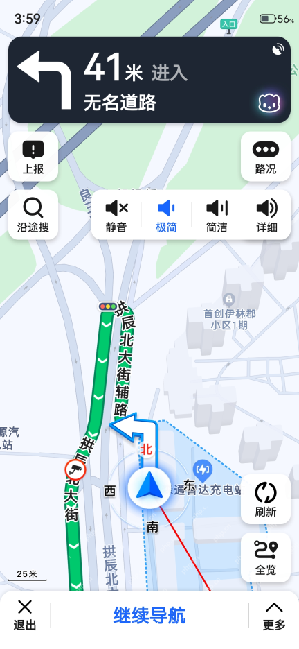 导航声音菜单中的静音与播报模式_高德地图导航没有声音怎么办_高德地图语音播报异常排查方法 - php中文网