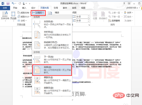 바닥글이 항상 동일하다면 어떻게 해야 하나요?