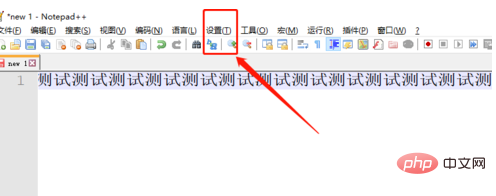 notepad++怎麼設定html高亮