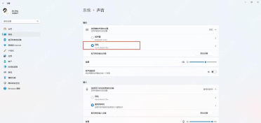 Win11 声音设置中把蓝牙耳机设为输出设备