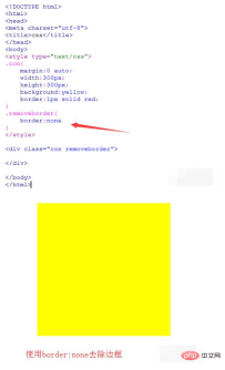 1617331459707625.png How to remove borders in css
