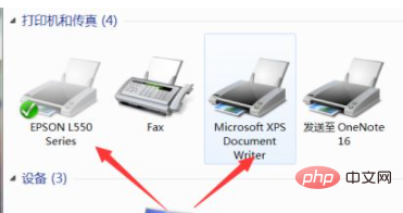 怎么设置默认打印机