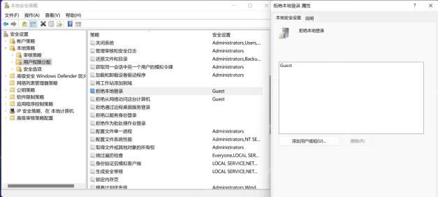 核对当前拒绝列表