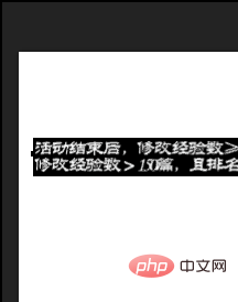 PS 글꼴의 상단 및 하단 간격을 조정할 수 없으면 어떻게 해야 합니까?