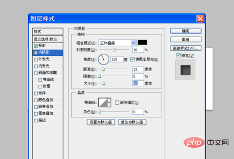 PS でテキストエフェクトを作成する方法