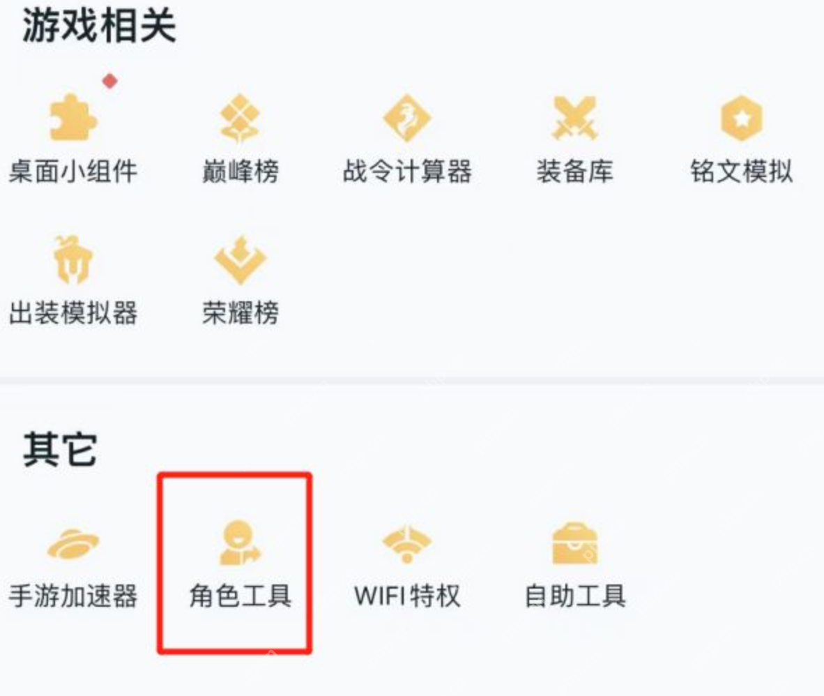 王者荣耀安卓怎么转到苹果？ - php中文网