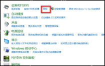win10怎么调整鼠标指针速度_win10鼠标移动速度设置步骤 - php中文网