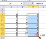 1656065579155180.jpg Practical Excel skills sharing: help you understand absolute reference and mixed reference
