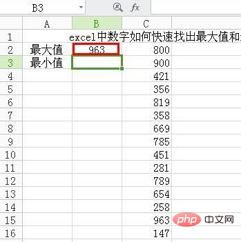 How to find the maximum value in excel