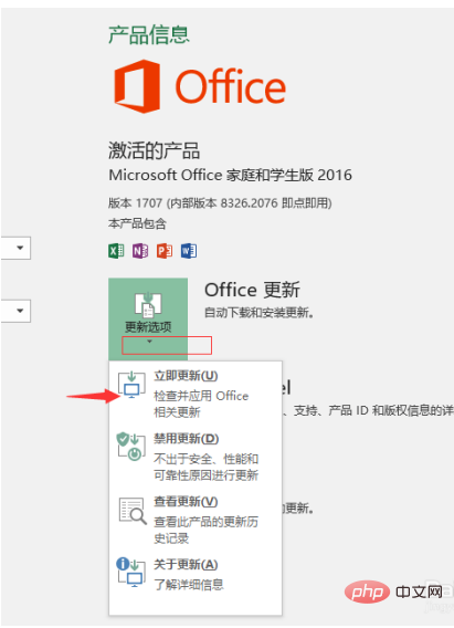 How to check what version of office is