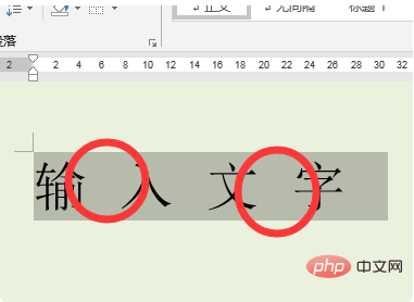 What should I do if the words in the document are far apart after aligning both ends?