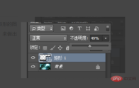 1566267949810676.png How to add transparent layer in ps