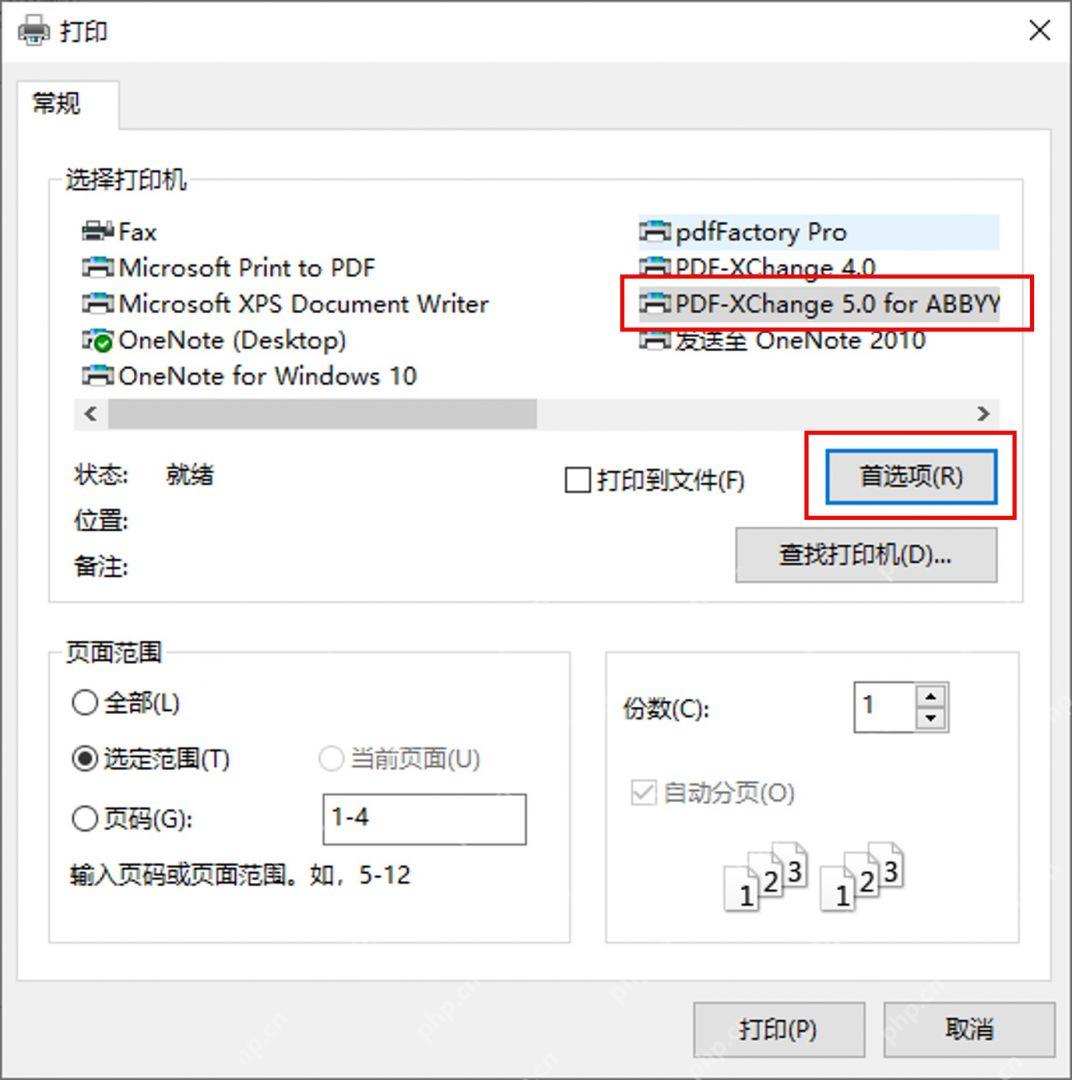 OneNote 打印窗口,打印机下拉框用于选择实体打印机或 Microsoft Print to PDF