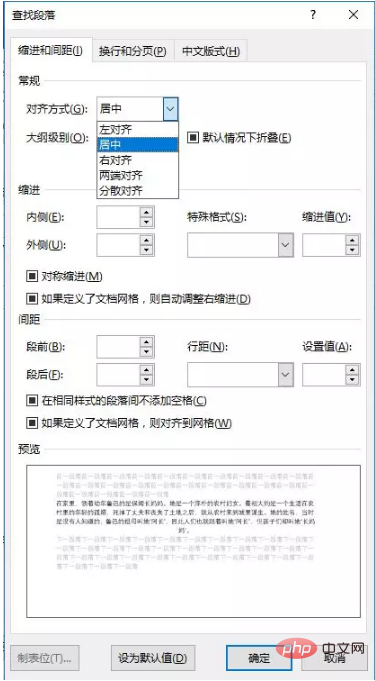 Practical Word tips to share: Set image alignment in batches!