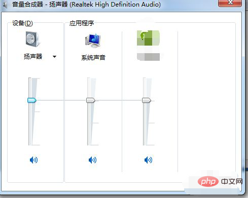 電腦未安裝任何音訊輸出設備是怎麼回事