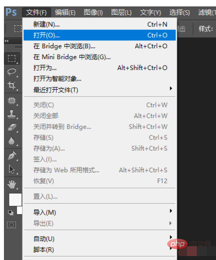 How to export ps with the highest quality