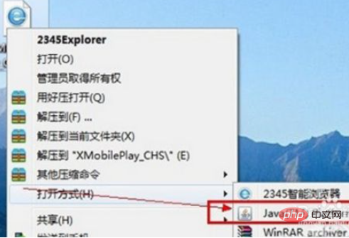 How to open jar file