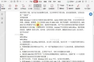 如何在PDF文档中插入多边形?中间操作