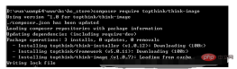 1585107734338299.png ThinkPHP コンポーザーのインストールと画像処理クラス ライブラリのロードの概要