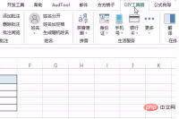 61733a78482b9c91bc80354749d94f1.png