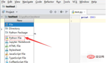 How to create a new py file in pycharm