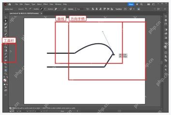 Illustrator 钢笔路径曲线端点和方向手柄调整状态