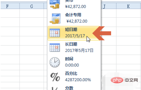 Excel 테이블 날짜를 일반 숫자 값으로 변경하는 방법은 무엇입니까?