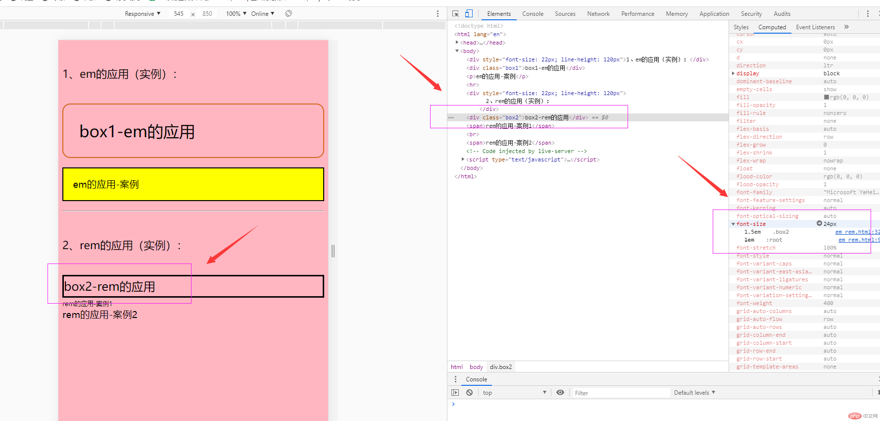 实例演示em与rem应用的场景