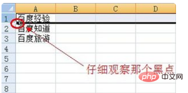 表格怎麼往下增加多行