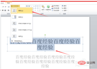 1588900164357020.png ppt 텍스트 상자의 텍스트 방향을 설정하여 모든 텍스트를 회전시키는 방법