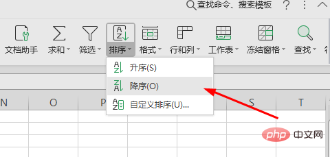 How to sort descending order in Excel?