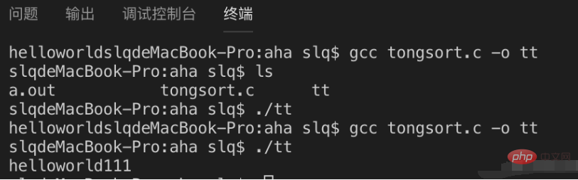 vscode が C 言語コードを実行する方法