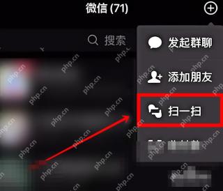 淘宝切换到微信支付后的付款页面