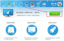 Windows 中文鲁大师驱动检测入口页高亮驱动检测图标和开始扫描按钮，证明检测一直转圈时应回到这里重新发起扫描。