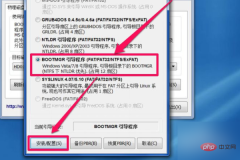 1573870696950751.png Windows ブート マネージャー インターフェイスが表示され、システムに入ることができません。