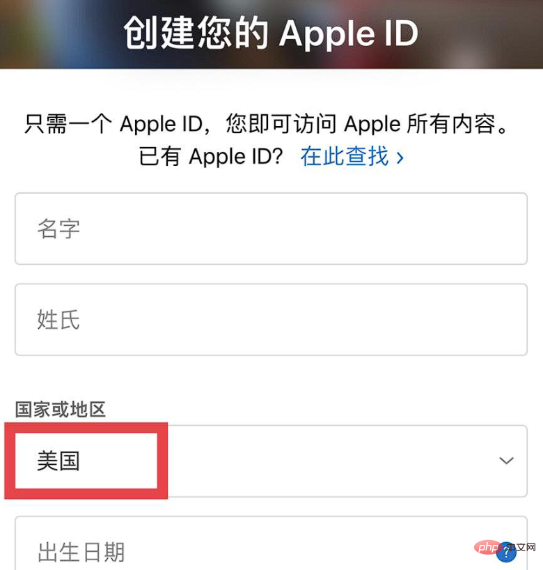 Muat turun laman web rasmi aplikasi Yiou Exchange Apple