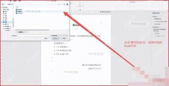 Windows文件资源管理器重命名文件界面