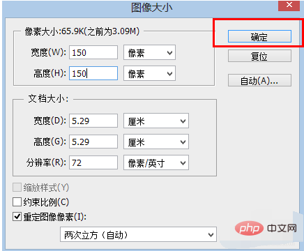 PS 사진을 픽셀 단위로 더 작게 만드는 방법