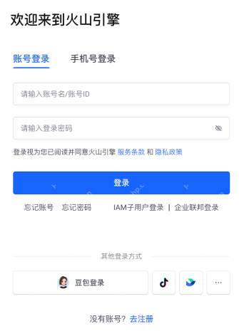 火山引擎 Seedance 怎么传入参考图生成视频 - php中文网