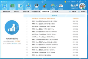 Windows 中文鲁大师硬盘检测结果页显示当前硬盘信息和检测项目列表,证明处理硬盘瑕疵时还要核对详细异常项