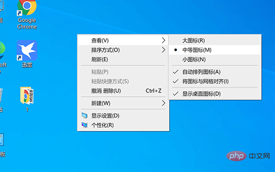 windows10圖示大小怎麼調節