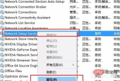 1560563057386148.png win10轉接器wlan不見了怎麼辦
