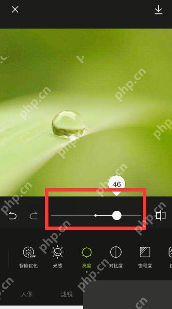 醒图app怎么调整照片对比度步骤图3